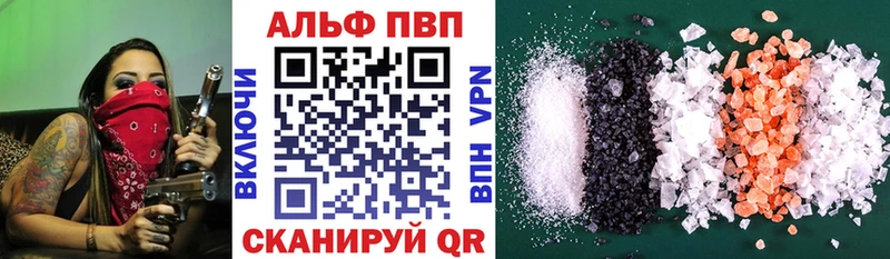 Купить где Изобильный A PVP СК КРИС