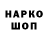 ЛСД экстази кислота Artik_