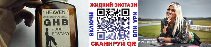 БУТИРАТ вода  Купить  Изобильный 