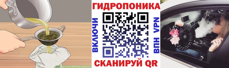 Печенье с ТГК марихуана  Купить  Изобильный 