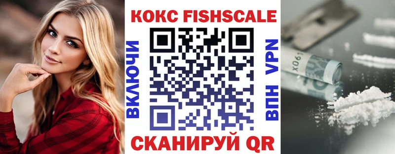 Cocaine 97%  Купить где  Изобильный 
