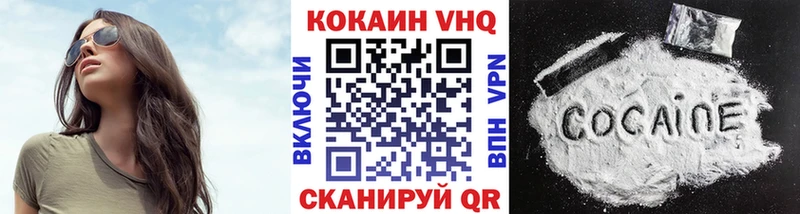 КОКАИН 98% Изобильный