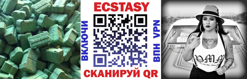 ЭКСТАЗИ MDMA Изобильный