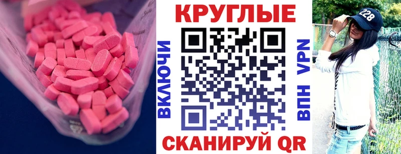 Купить  Изобильный  Экстази Philipp Plein 