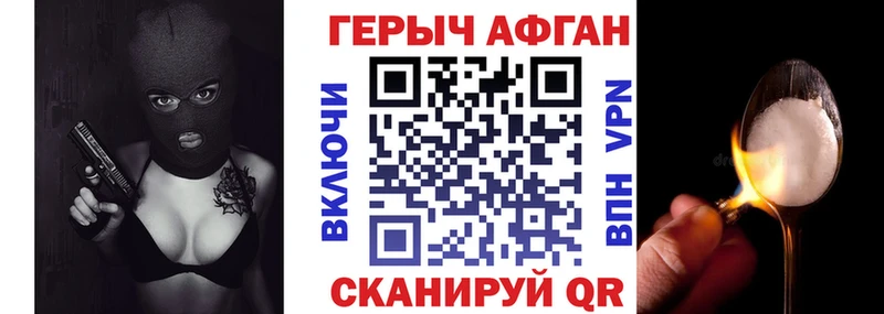 Купить  Изобильный  ГЕРОИН VHQ 