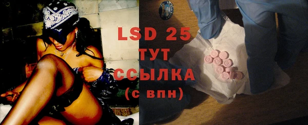марки lsd Корсаков