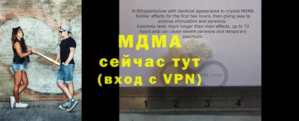 мдма Коряжма