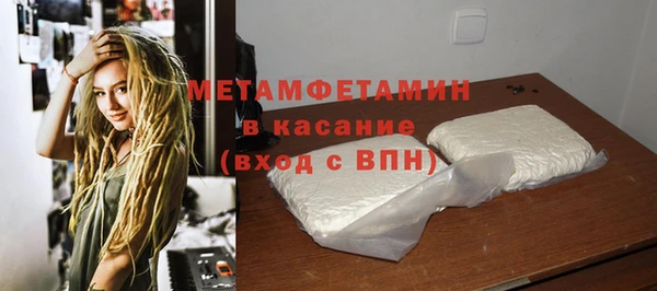 мдма Коряжма