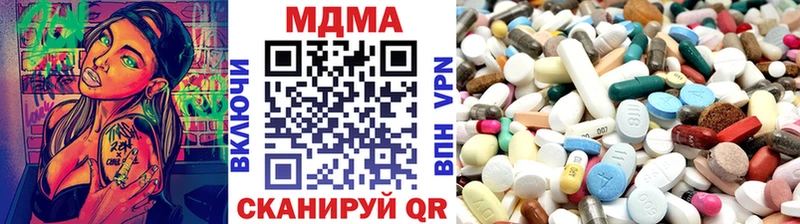Купить где  Изобильный  МДМА Molly 