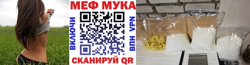 Купить где  Изобильный  Мефедрон VHQ 